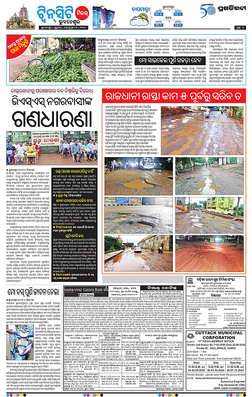 Bhubaneswar-26-09-2024-07