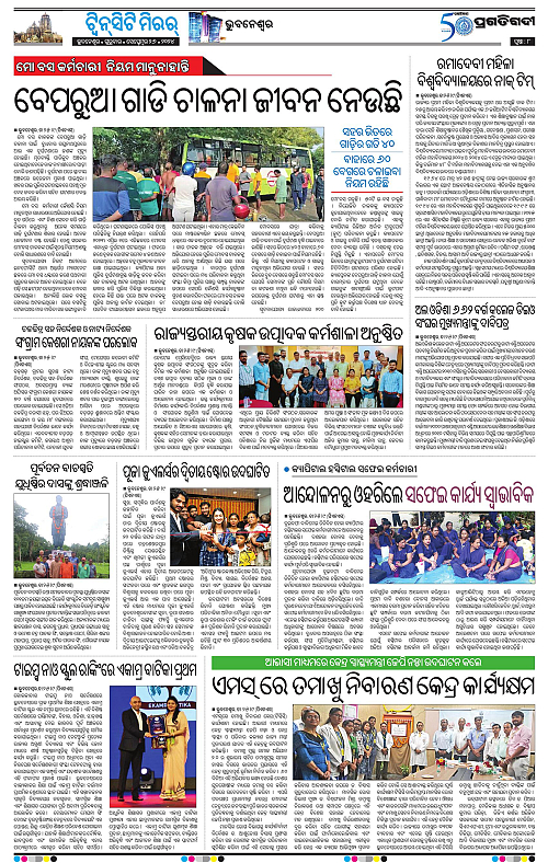 Bhubaneswar-26-09-2024-08