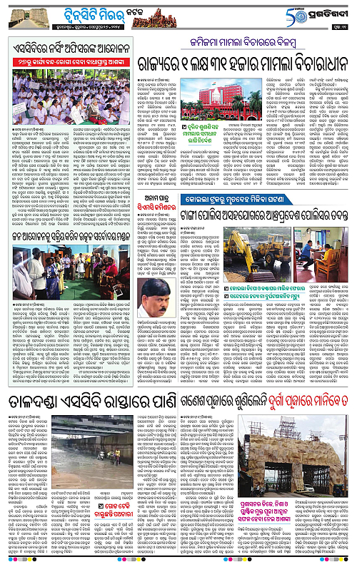 Bhubaneswar-26-09-2024-11