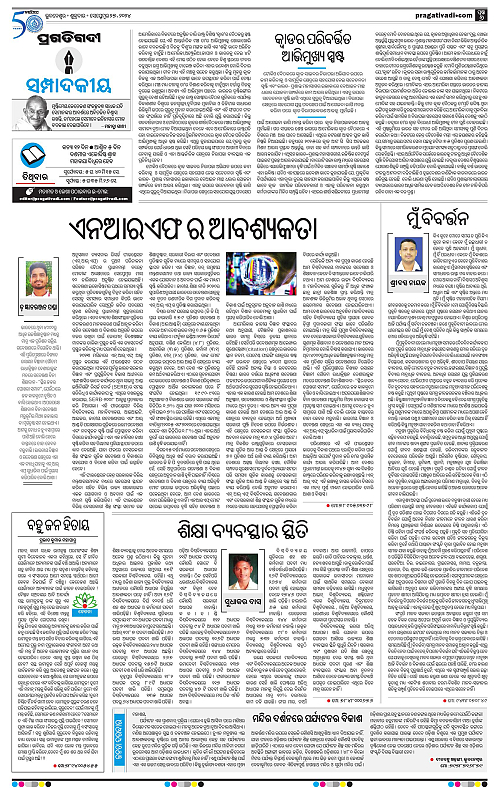 Sambalpur-27-09-2024-06