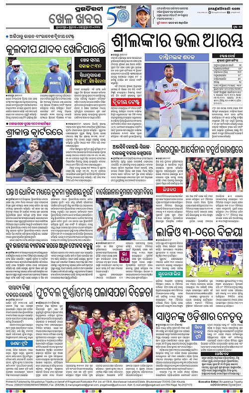 Sambalpur-27-09-2024-12