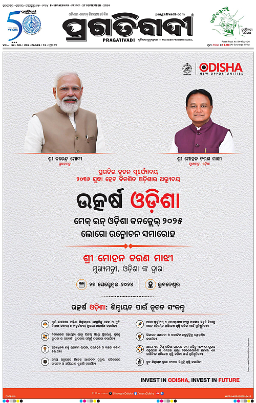 Balasore-Keonjhar-27-09-2024-01