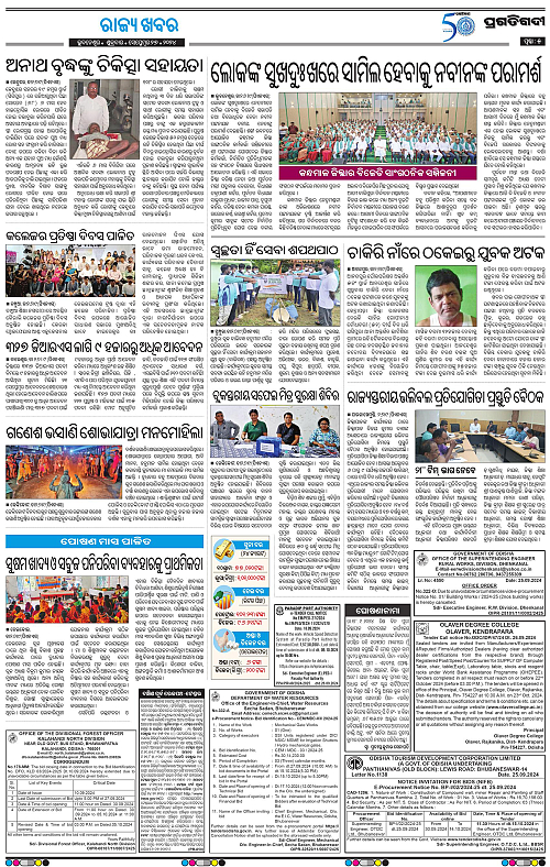 Balasore-Keonjhar-27-09-2024-05