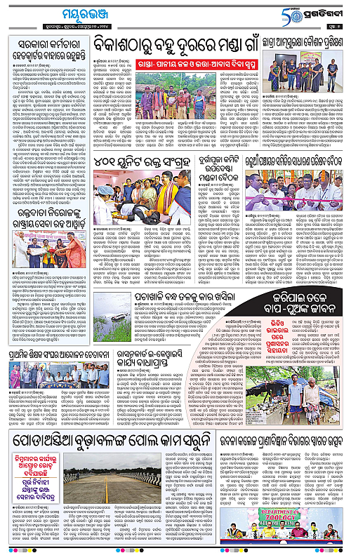 Balasore-Keonjhar-27-09-2024-07