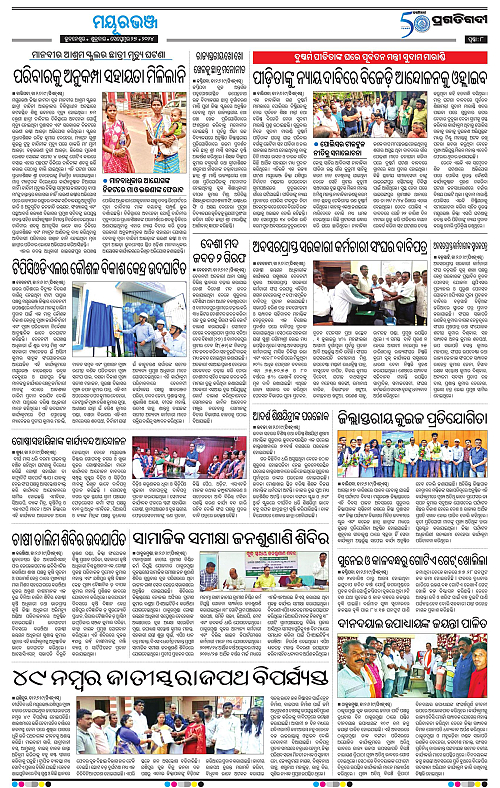 Balasore-Keonjhar-27-09-2024-08