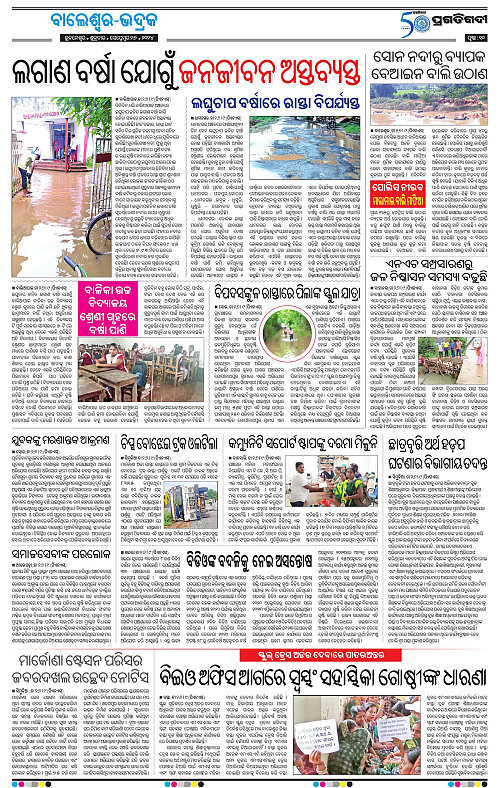 Balasore-Keonjhar-27-09-2024-10