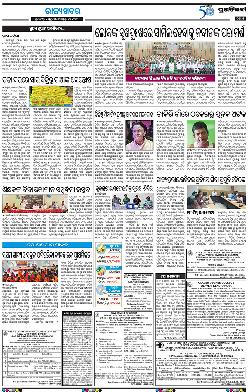 Coastal-Odisha-27-09-2024-05
