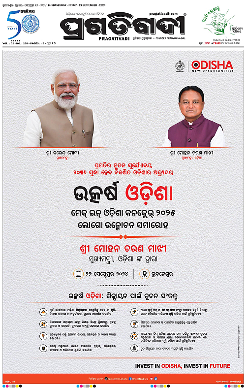 Bhubaneswar-27-09-2024-01