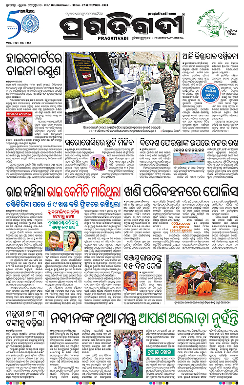 Bhubaneswar-27-09-2024-03