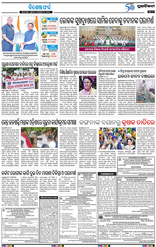 Bhubaneswar-27-09-2024-05