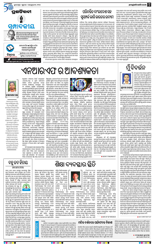 Bhubaneswar-27-09-2024-06