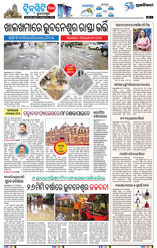 Bhubaneswar-27-09-2024-07