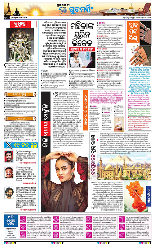 Bhubaneswar-27-09-2024-14