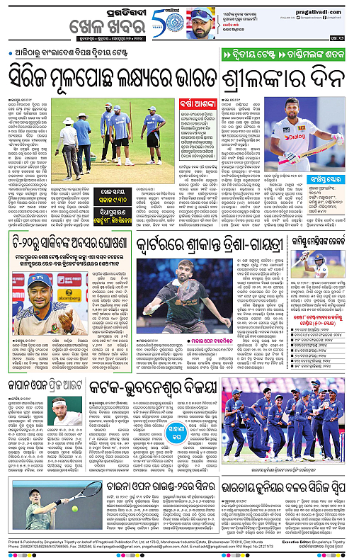 Bhubaneswar-27-09-2024-16