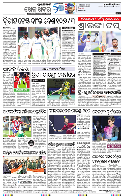 Sambalpur-28-09-2024-12