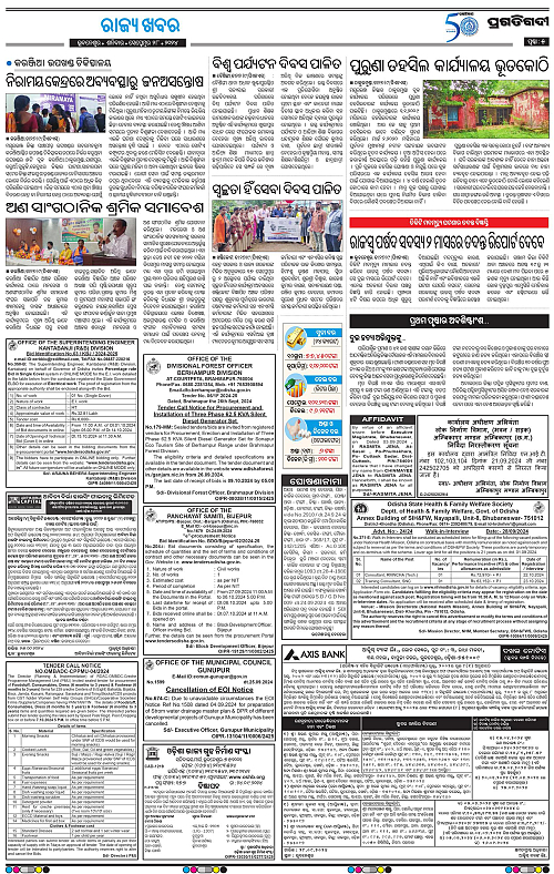 Balasore-Keonjhar-28-09-2024-05