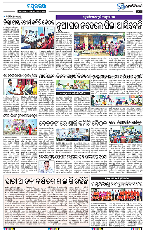 Balasore-Keonjhar-28-09-2024-08