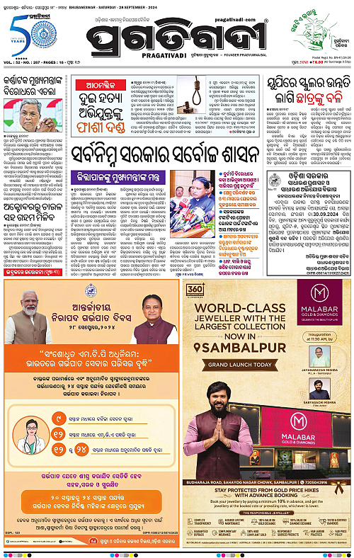 Bhubaneswar-28-09-2024-01