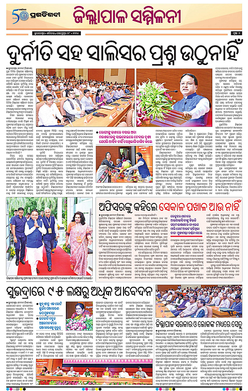 Bhubaneswar-28-09-2024-02