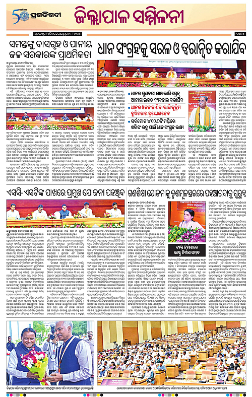 Bhubaneswar-28-09-2024-04