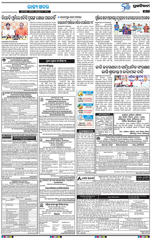 Bhubaneswar-28-09-2024-05