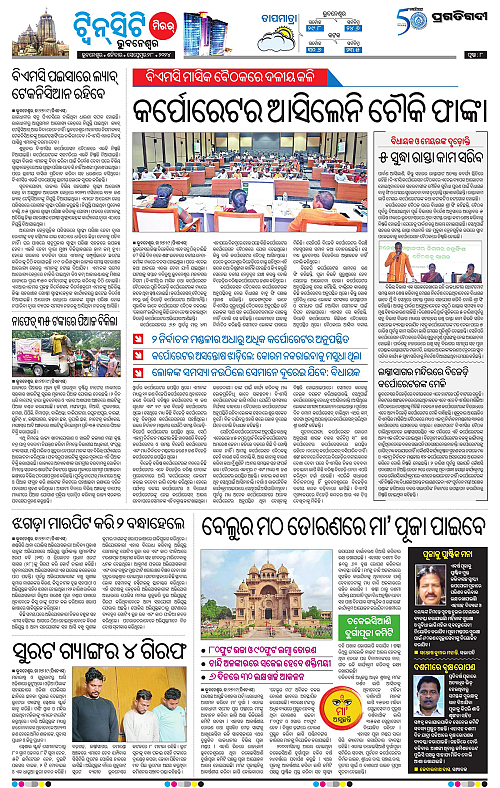 Bhubaneswar-28-09-2024-08