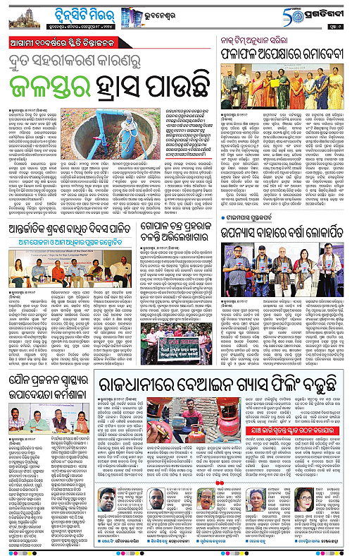 Bhubaneswar-28-09-2024-09