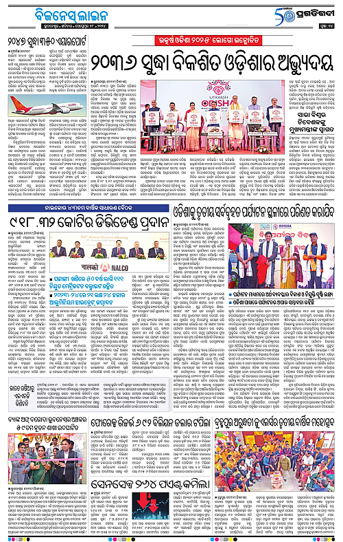 Bhubaneswar-28-09-2024-14