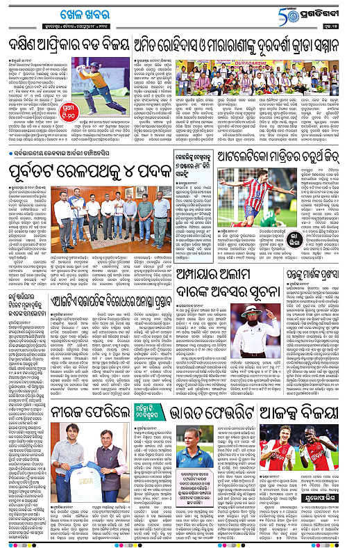 Bhubaneswar-28-09-2024-15