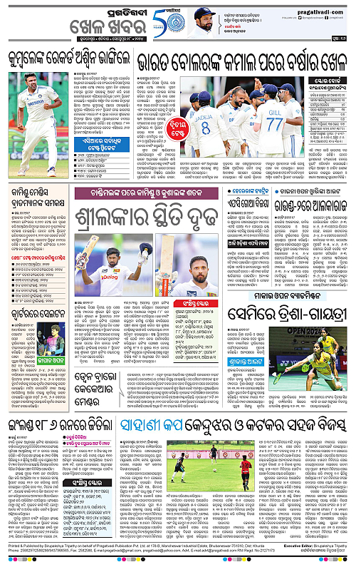 Bhubaneswar-28-09-2024-16