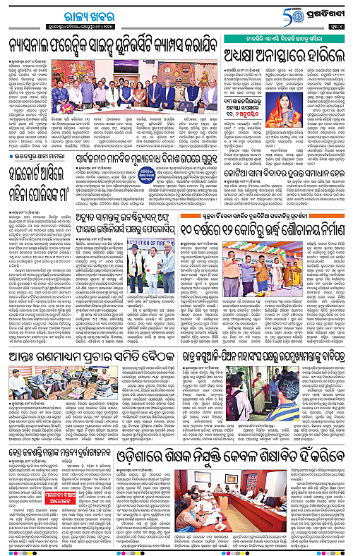 Sambalpur-29-09-2024-04