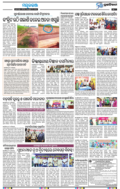 Balasore-Keonjhar-29-09-2024-08