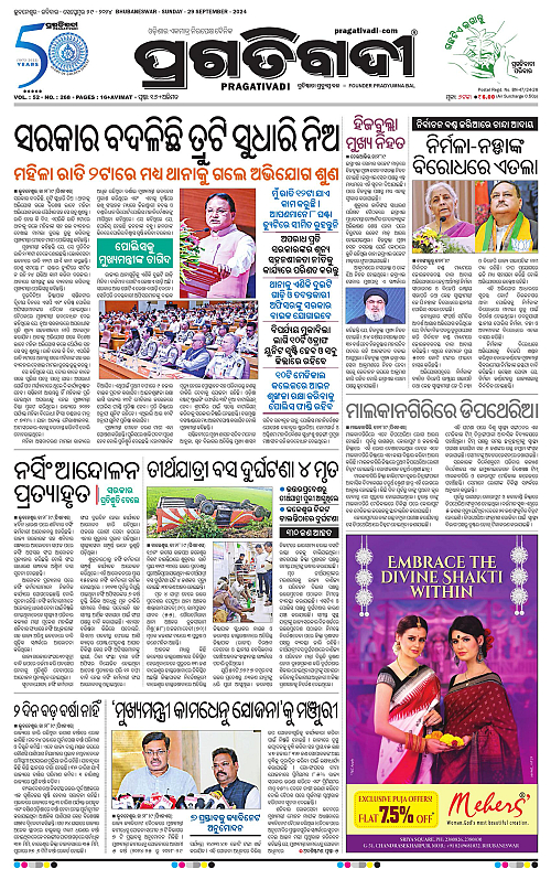 Bhubaneswar-29-09-2024-01