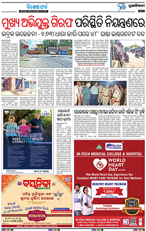 Bhubaneswar-29-09-2024-03