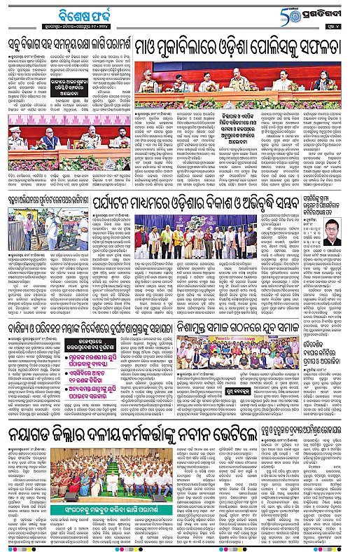 Bhubaneswar-29-09-2024-04