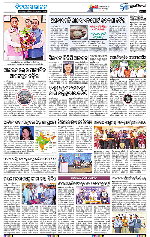 Bhubaneswar-29-09-2024-14