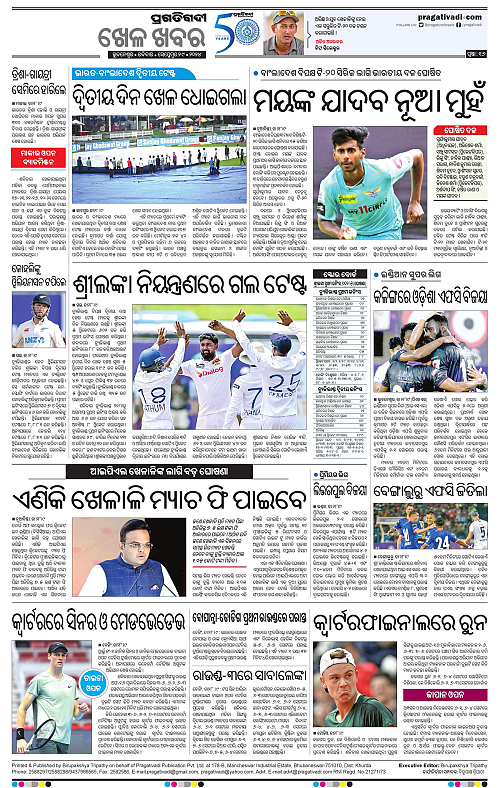 Bhubaneswar-29-09-2024-16