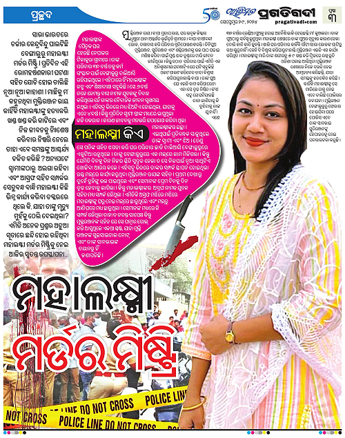 Avimat-29-09-2024-03
