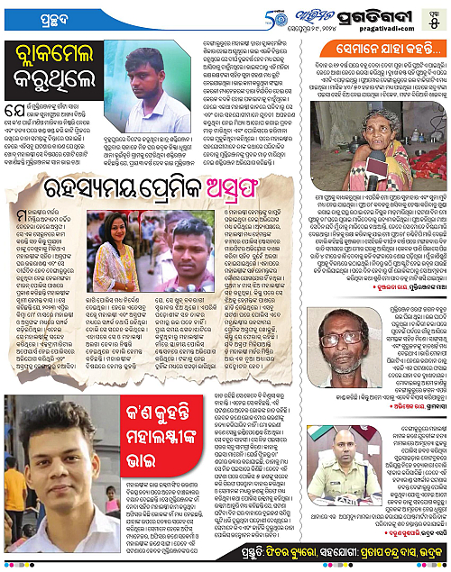Avimat-29-09-2024-05
