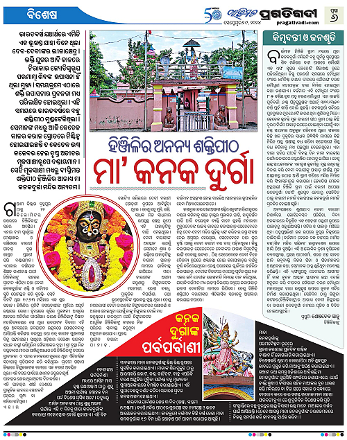 Avimat-29-09-2024-06