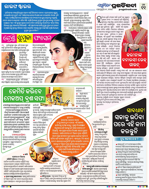Avimat-29-09-2024-11