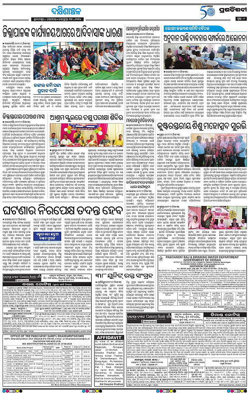 Bhawanipatna-30-09-2024-09