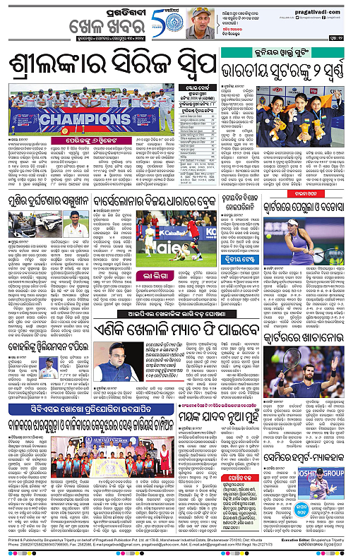 Bhawanipatna-30-09-2024-12