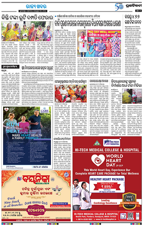 Sambalpur-30-09-2024-05