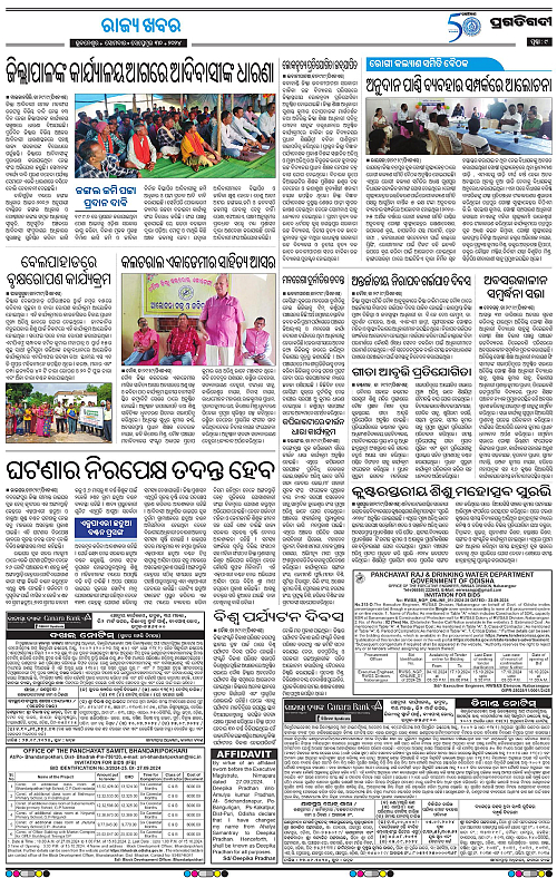Sambalpur-30-09-2024-09