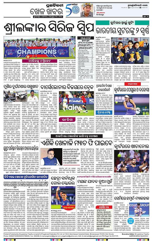 Sambalpur-30-09-2024-12