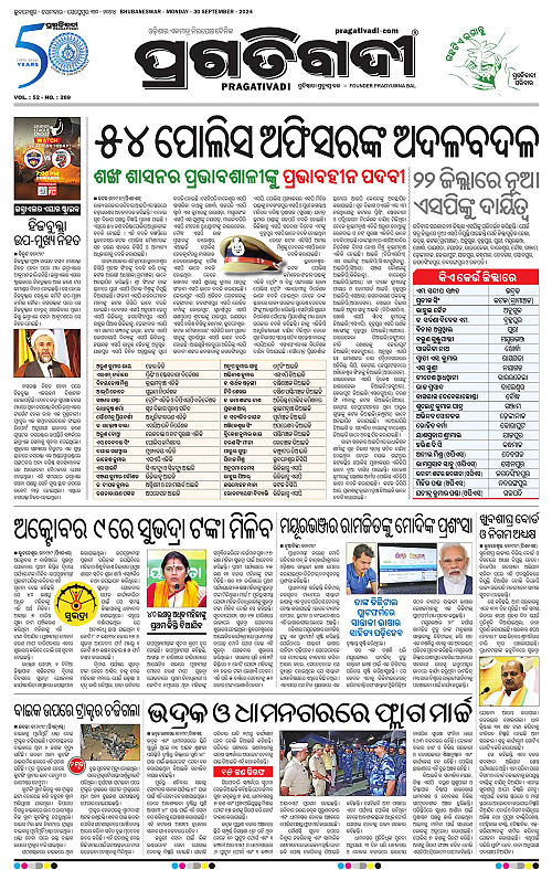 Balasore-Keonjhar-30-09-2024-03