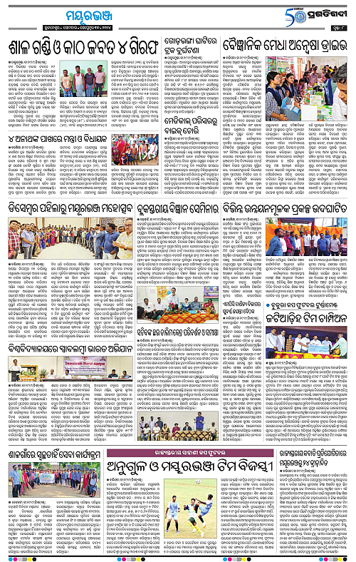 Balasore-Keonjhar-30-09-2024-08