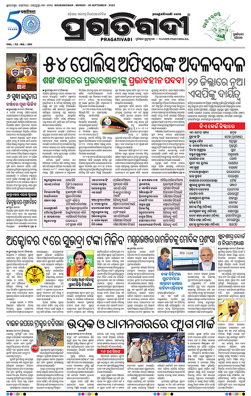 Coastal-Odisha 30-09-2024-03