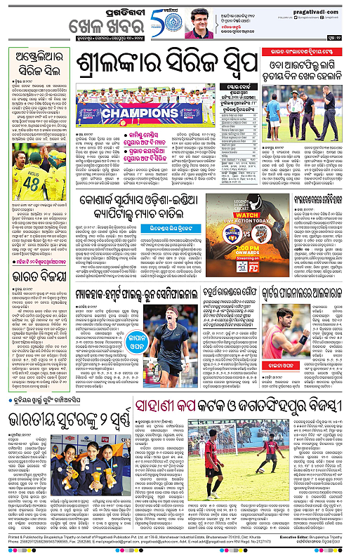 Coastal-Odisha 30-09-2024-12